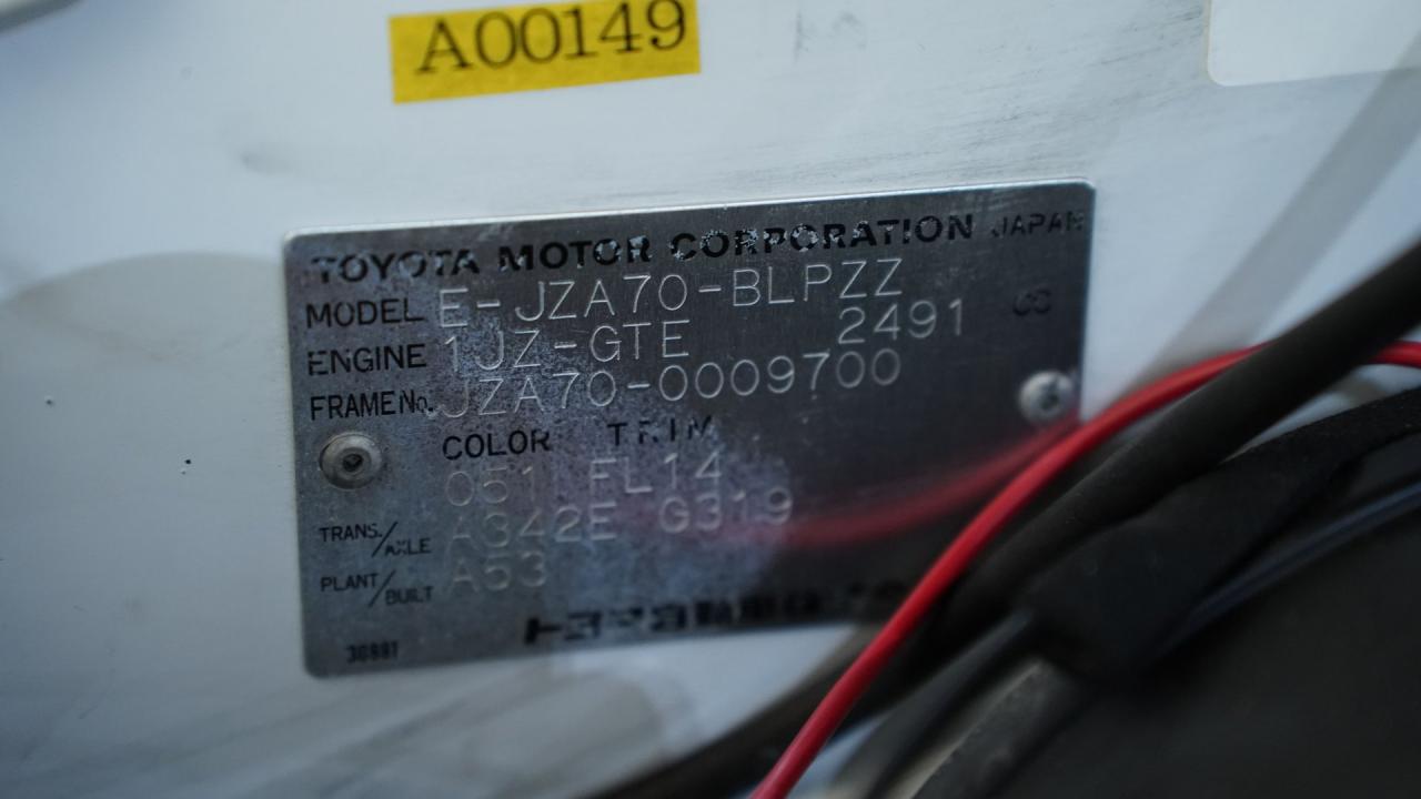 1991 Toyota Supra Twin Turbo