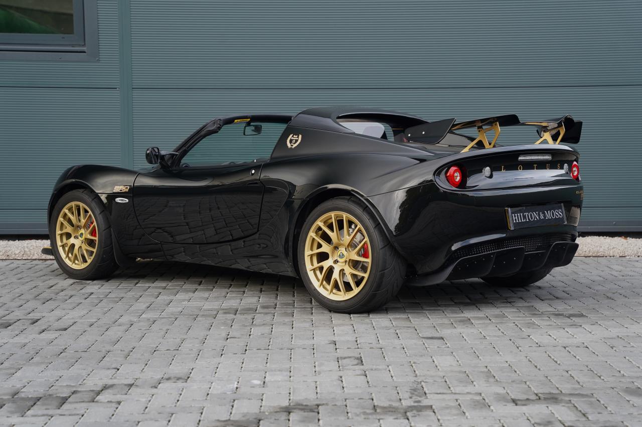 2019 Lotus Elise