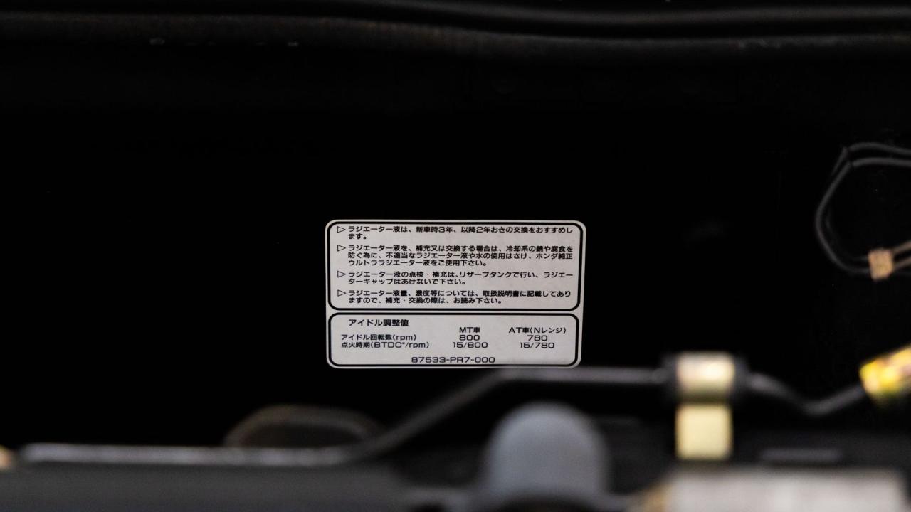 1999 Honda NSX Type S