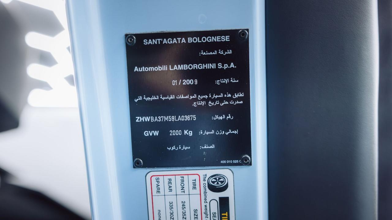 2009 Lamborghini Murcielago LP640-4 Coupe