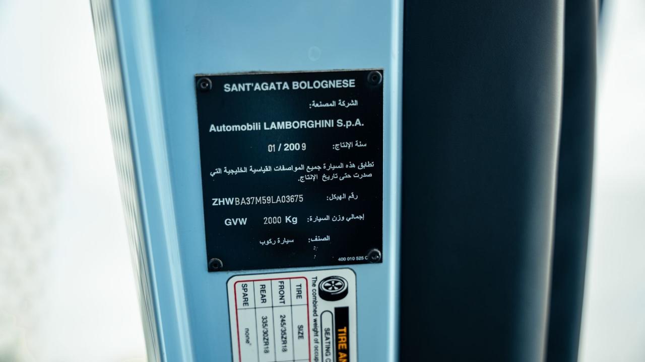 2009 Lamborghini Murci&eacute;lago LP640-4 Coup&eacute;