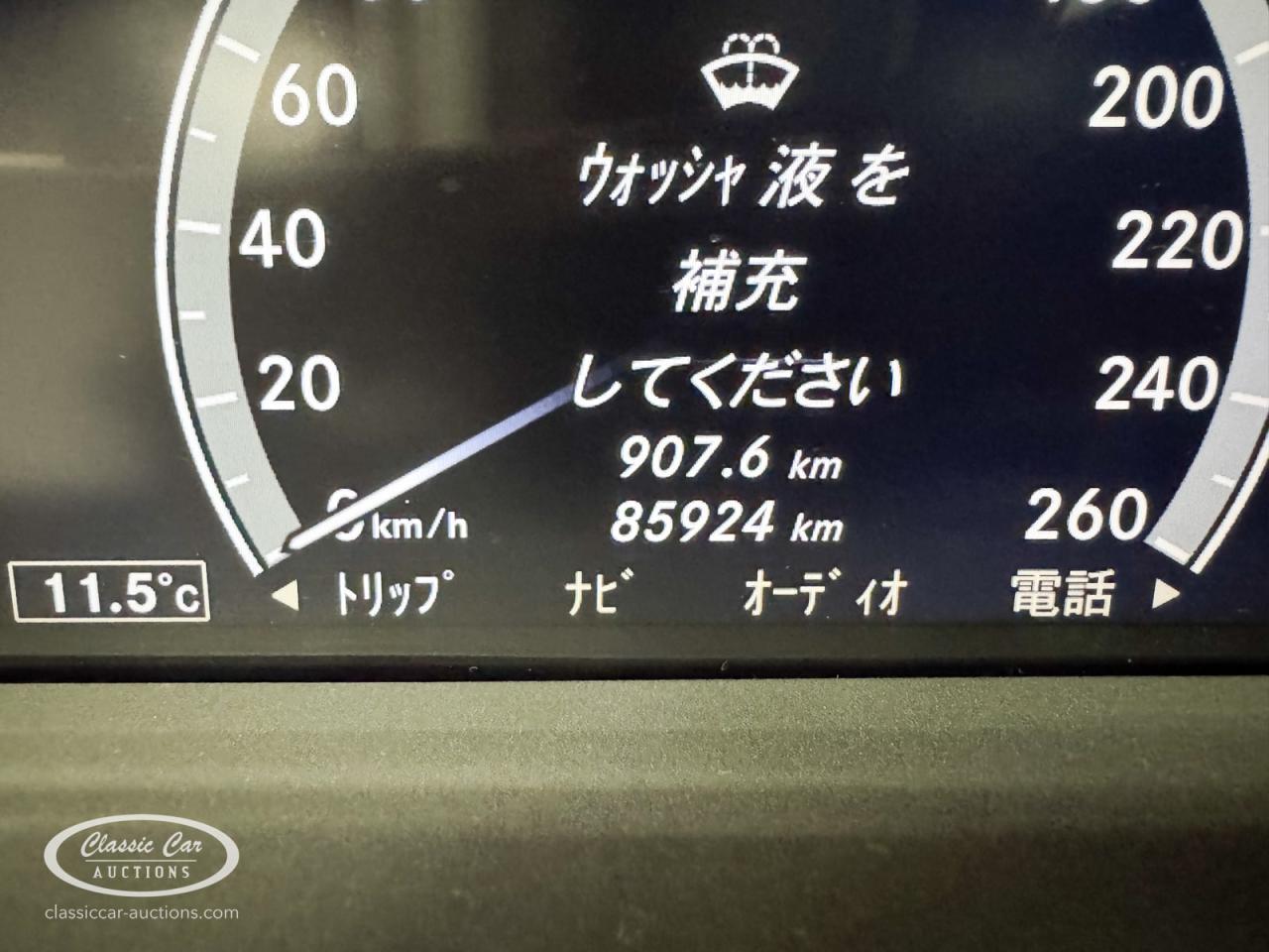 2010 Mercedes - Benz S