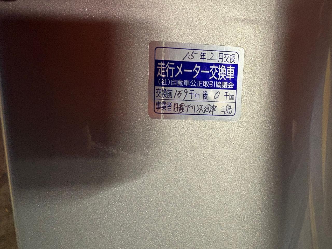 1995 Nissan Skyline GT-R R33