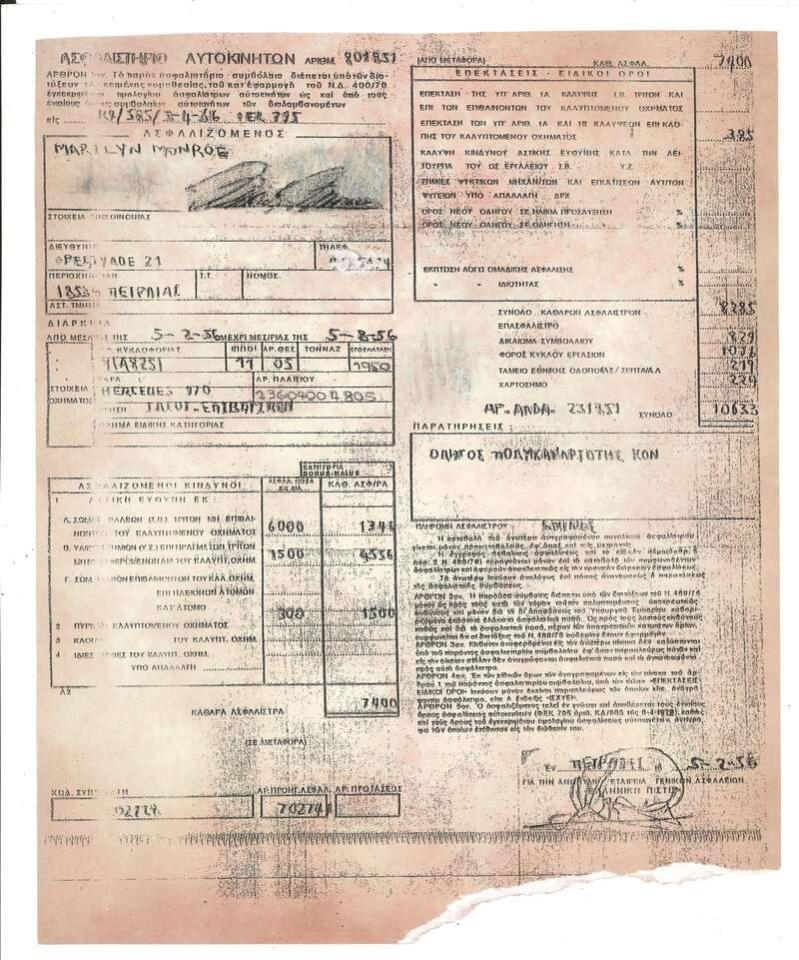 1950 Mercedes - Benz 170 S