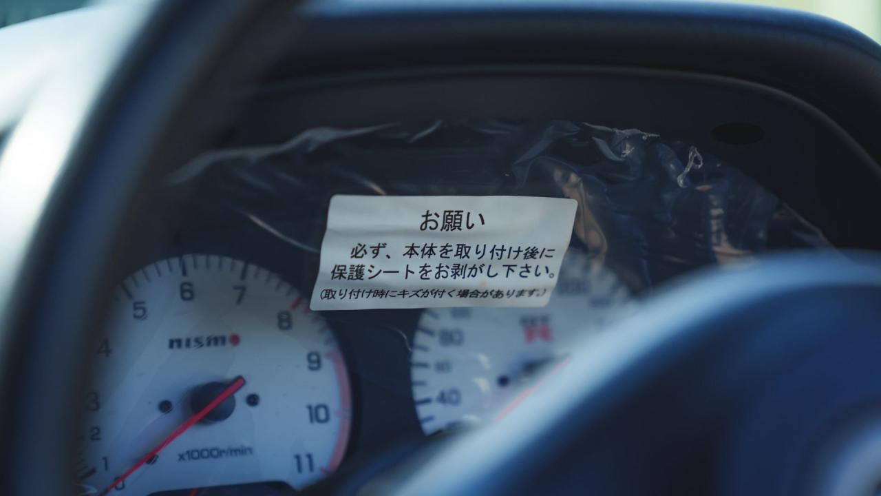 2002 Nissan Skyline GT-R CRS by NISMO