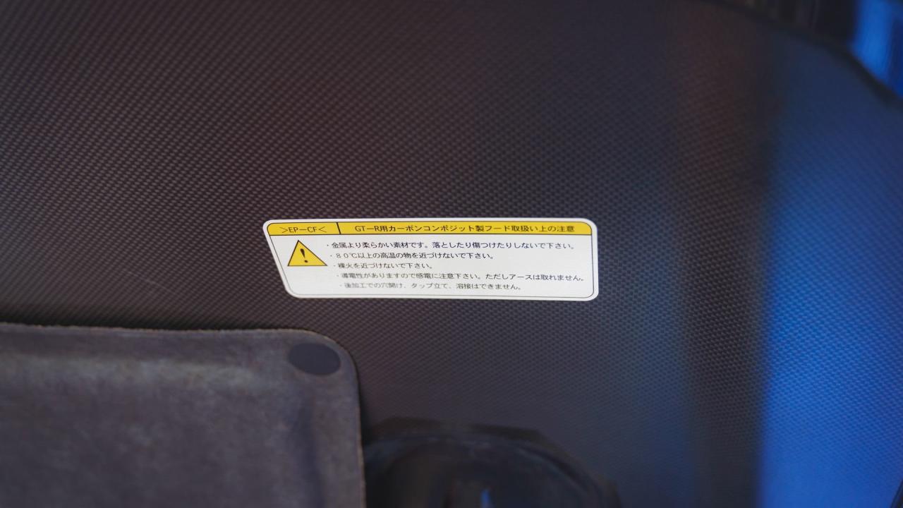 2001 Nissan Skyline GT-R V-Spec II NISMO S-Tune