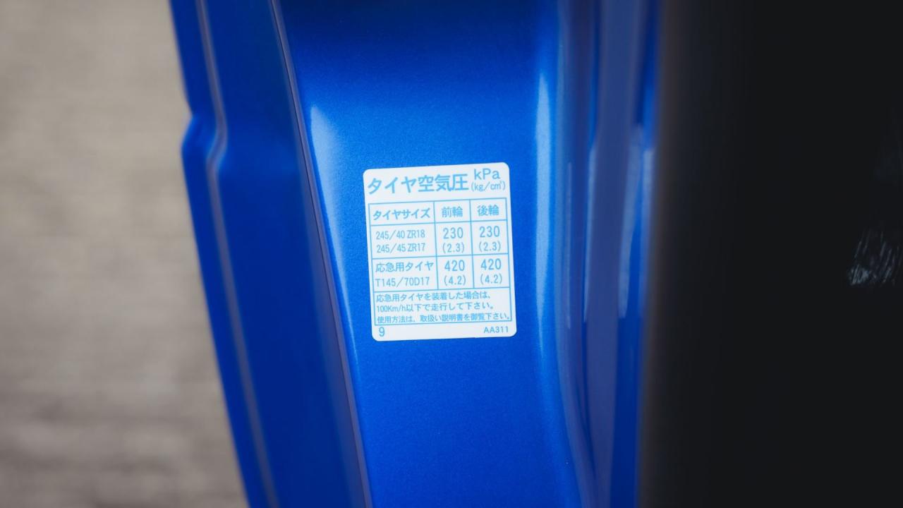 2001 Nissan Skyline GT-R V-Spec II NISMO S-Tune