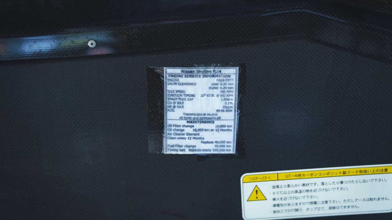 2002 Nissan Skyline GT-R V-Spec II N&uuml;r