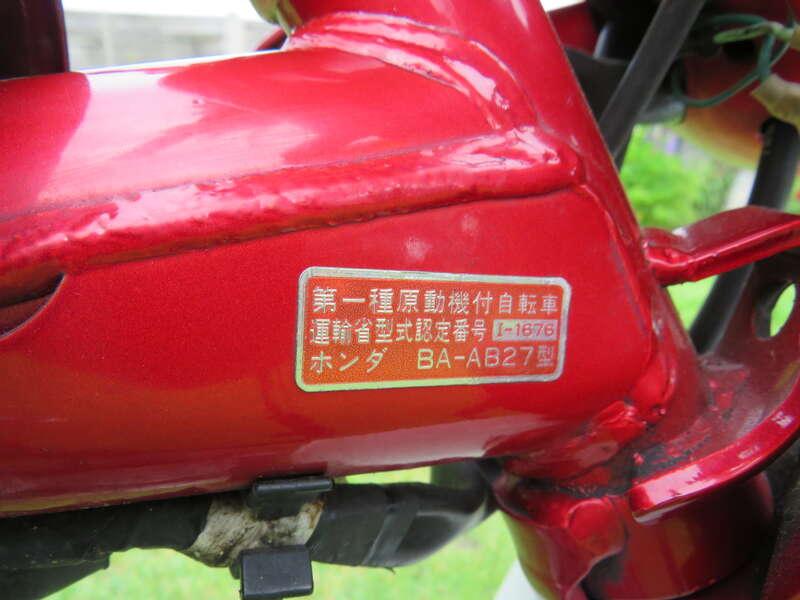 2000 Honda Z50 MILLENIUM LIMITED EDITION