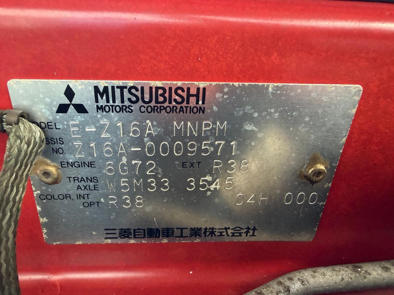 1991 Mitsubishi 3000GT GTO