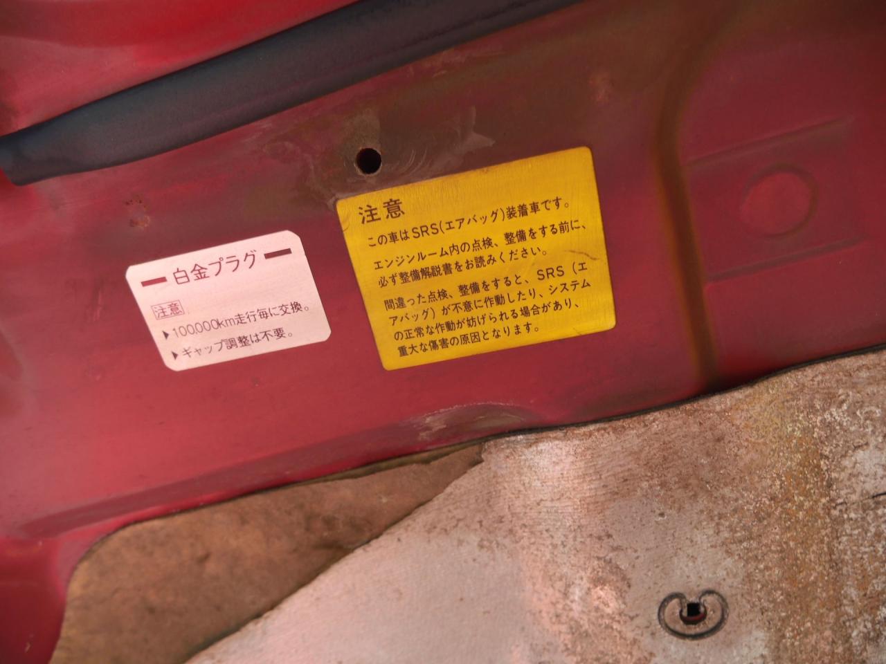 1991 Mitsubishi 3000GT GTO