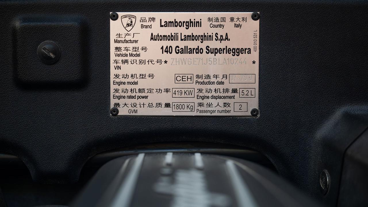 2011 Lamborghini Gallardo LP570-4 Superleggera