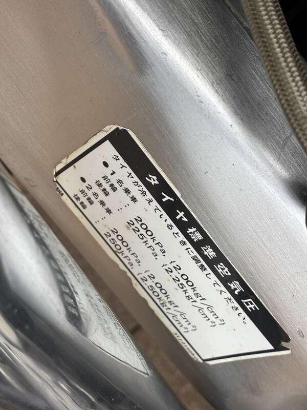 1992 Yamaha FZR400RR 3TJ1