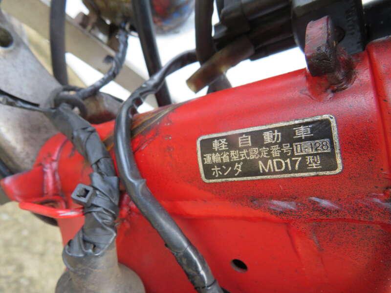 1986 Honda FTR250