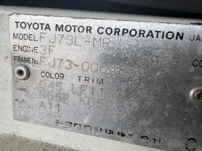 1987 Toyota Land Cruiser FJ73