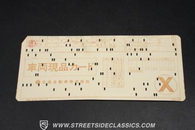 1987 Nissan 300ZX T-Top