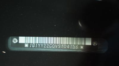 1997 Chevrolet Corvette