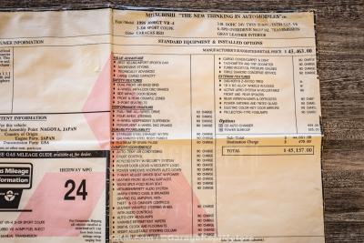 1995 Mitsubishi 3000GT