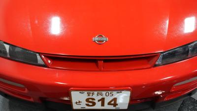 1996 Nissan 240SX 6.0 LS