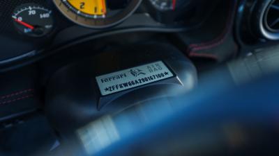 2009 Ferrari Scuderia Spider 16M