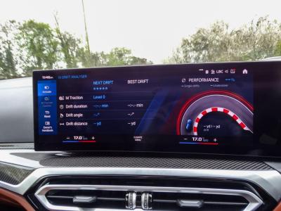 2024 BMW 3.0 BiTurbo Competition Coupe 2dr Petrol Steptronic M xDrive Euro 6 (s/s) (510 ps)