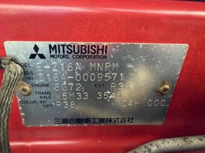 1991 Mitsubishi 3000GT GTO