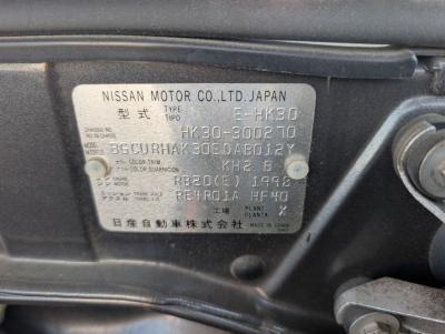 1996 Mitsuoko Galue