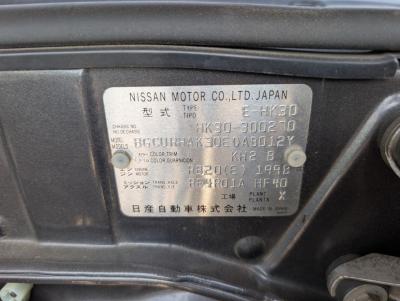 1996 Mitsuoko Galue