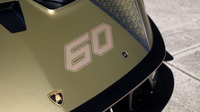 2021 Lamborghini Essenza SCV12