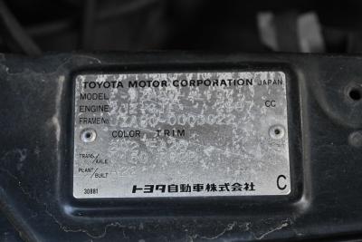1993 Toyota Supra Twin Turbo