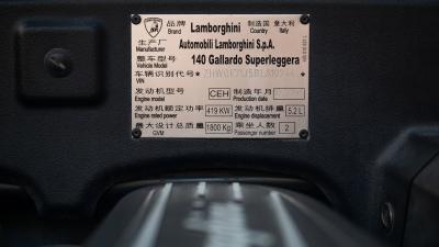 2011 Lamborghini Gallardo LP570-4 Superleggera