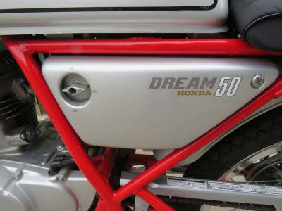 1997 Honda CB50 DREAM