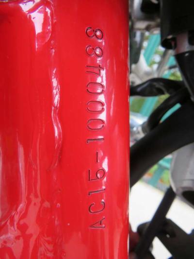1997 Honda CB50 DREAM