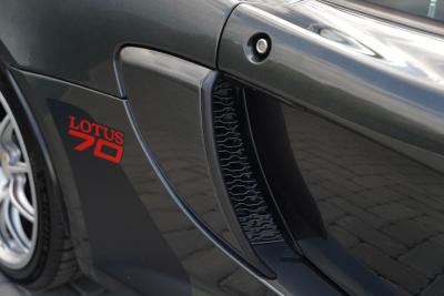 2020 Lotus Exige